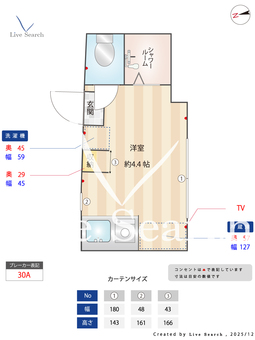 アーバンプレイス方南町駅前 105 【東京都方南町】 の間取り図