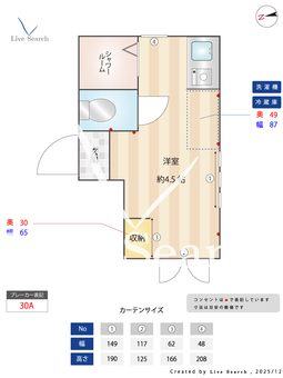 アーバンプレイス方南町駅前 106 【東京都方南町】 の間取り図