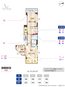 ココン新江古田 402 【東京都新江古田駅】 の間取り図