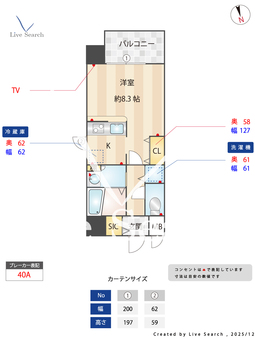スプランディッド野江 206 【大阪府京阪本線「野江」駅】 の間取り図