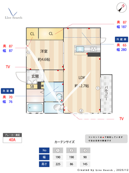 シャーメゾンクオレ 201 【滋賀県近江八幡駅】 の間取り図