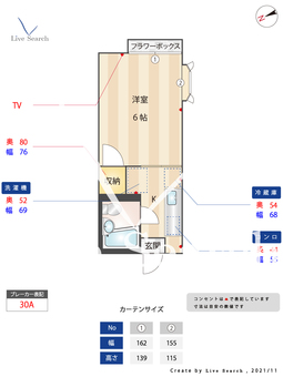 マイフラット 201 【東京都阿佐ヶ谷駅】 の間取り図