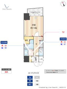 S-RESIDENCE今池駅前 601 【愛知県今池駅】 の間取り図