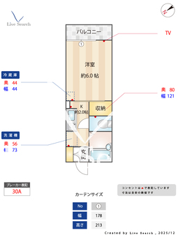 アンビションEIHGT 202 【千葉県総武本線　都賀駅　徒歩7分】 の間取り図