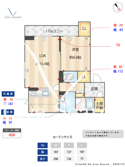 0008471　アクア　コート　草津　Ⅱ 202 【滋賀県草津駅】 の間取り図