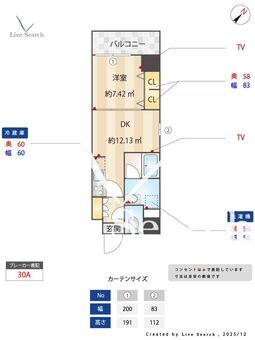 Alivis東十条 201 【東京都東十条駅】 の間取り図