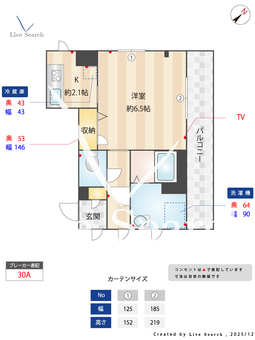 雑司ヶ谷ハウス 101 【東京都雑司が谷駅】 の間取り図