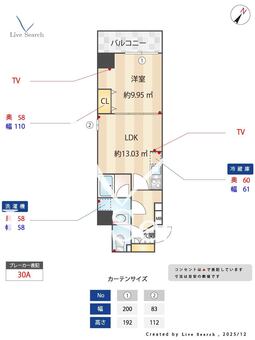 Alivis東十条 204 【東京都東十条駅】 の間取り図