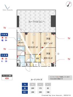 Alivis東十条 901 【東京都東十条駅】 の間取り図