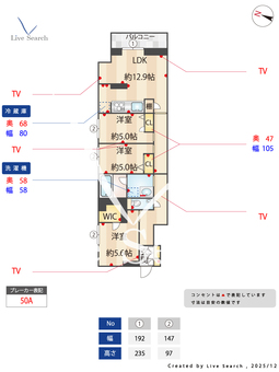 ガーデンクォーツ 201 【東京都千川】 の間取り図