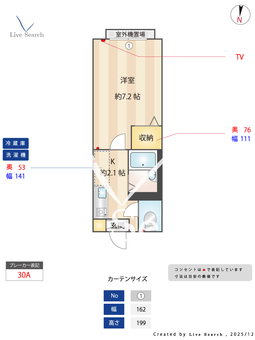 メゾン・ド・フルールⅡ 203 【東京都祖師ヶ谷大蔵駅】 の間取り図