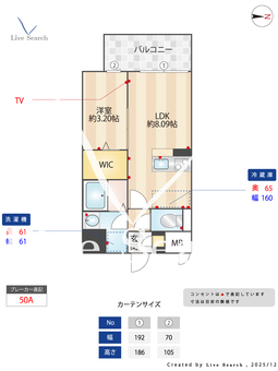 Alivis都島通 907 【大阪府野江内代駅】 の間取り図