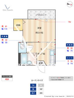 エル・ハミール 203 【兵庫県摂津本山駅】 の間取り図
