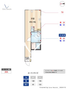 コンフォルト川崎 101 【神奈川県武蔵白石】 の間取り図