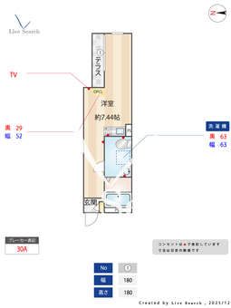コンフォルト川崎 102 【神奈川県武蔵白石】 の間取り図