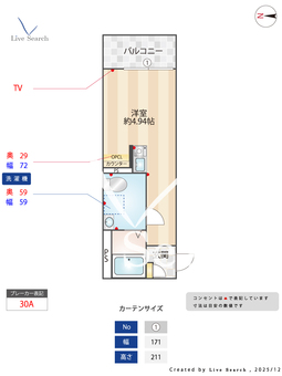 コンフォルト川崎 305 【神奈川県武蔵白石】 の間取り図