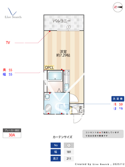 コンフォルト川崎 304 【神奈川県武蔵白石】 の間取り図