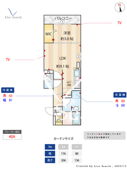 アザレア深江橋 102 【大阪府大阪メトロ中央線　深江橋駅　徒歩11分】 の間取り図