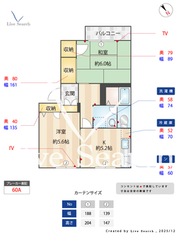 4501410　ウェストヴィレッジ壱番館 0101 【滋賀県膳所駅】 の間取り図