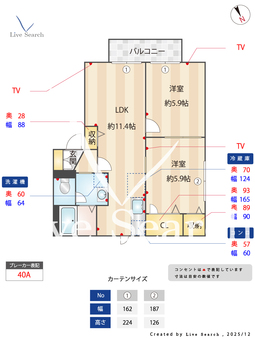 4603830　STEP2 201 【滋賀県稲枝駅】 の間取り図