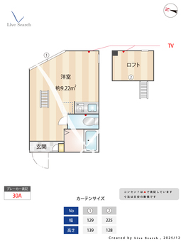  ユナイト按針アラミスの杜 102 【神奈川県安針塚駅】 の間取り図