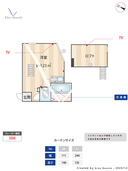  ユナイト按針アラミスの杜 203 【神奈川県安針塚駅】 の間取り図