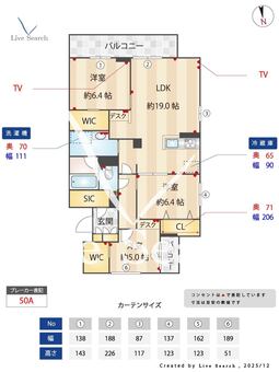 ベルグレイス 201 【埼玉県戸田】 の間取り図
