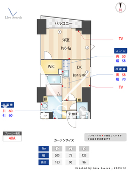 フィルモア ワン 901 【東京都新御徒町】 の間取り図
