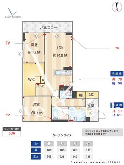 ベルグレイス 205 【埼玉県戸田】 の間取り図