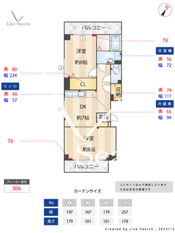 メゾンサーブル 2A 【愛知県名古屋市営地下鉄東山線 / 本郷】 の間取り図