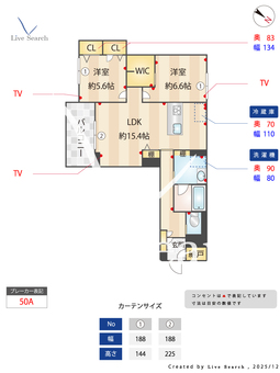 アメジア成田 201 【千葉県成田駅】 の間取り図