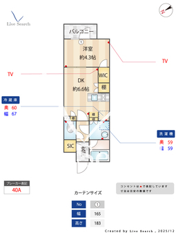 コンポジット早稲田鶴巻町 203 【東京都早稲田駅】 の間取り図