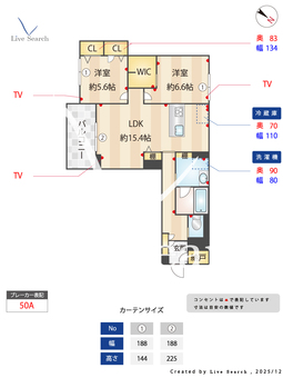 アメジア成田 301 【千葉県成田駅】 の間取り図