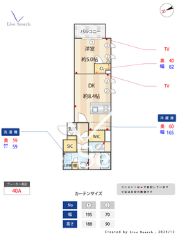 コンポジット早稲田鶴巻町 204 【東京都早稲田駅】 の間取り図