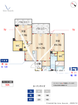 アメジア成田 302 【千葉県成田駅】 の間取り図