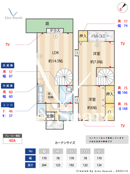 Breeze YAMADA 101 【愛知県鶴舞線「塩釜口」】 の間取り図