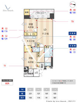 サンメゾン大濠公園北 702 【福岡県大濠公園駅】 の間取り図