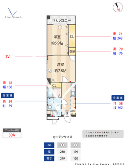 FJ日進通 201 【愛知県名古屋市営地下鉄東山線 / 覚王山】 の間取り図