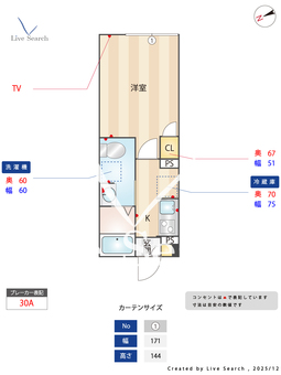 J-Maison越谷 203 【埼玉県越谷駅】 の間取り図