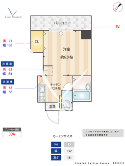 TSビル 303 【東京都都営新宿線一之江駅徒歩４分】 の間取り図