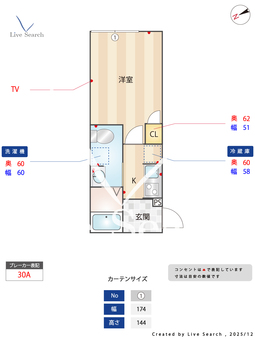 J-Maison越谷 204 【埼玉県越谷駅】 の間取り図