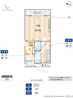 グランシャリオ桜木 306 【埼玉県京浜東北・根岸線　大宮駅　徒歩12分】 の間取り図