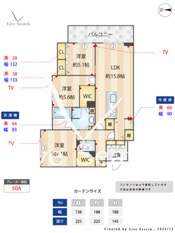 アメジア成田 303 【千葉県成田駅】 の間取り図