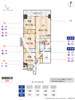クラシオン桜坂 1051 【福岡県桜坂駅】 の間取り図