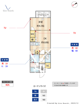 コンポジット早稲田鶴巻町 402 【東京都早稲田駅】 の間取り図