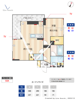 モアナヒルズⅡ 101 【埼玉県東大宮】 の間取り図