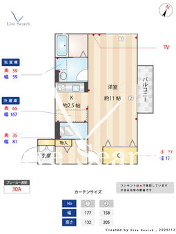 メイプル ブランシェ　Ⅰ/Ⅱ 2202 【埼玉県笠幡駅】 の間取り図