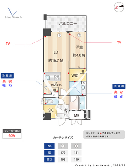 ウェルブライト博多ステーション 1202 【福岡県博多】 の間取り図