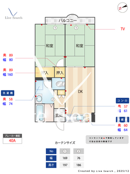 7374　草川ハイツⅢ 202 【滋賀県東海道本線 瀬田駅 徒歩15分】 の間取り図