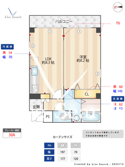 サンセール･アヤ 401 【大阪府町線　鴫野駅　徒歩5分】 の間取り図
